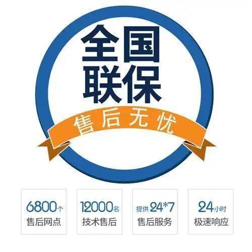 湛江多田牌热水器服务中心