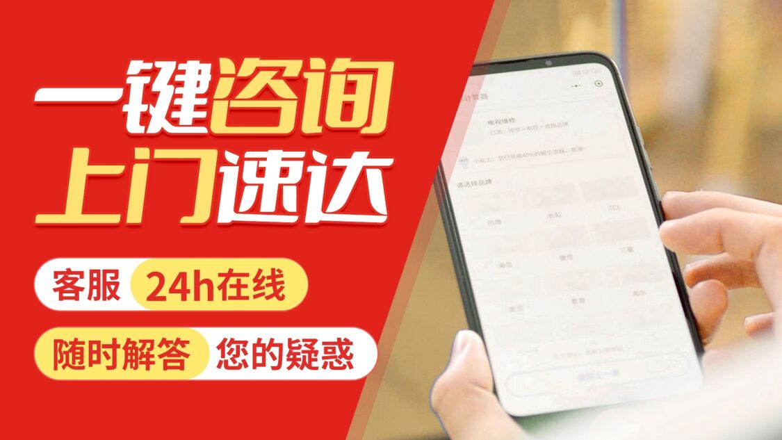 湛江多田牌热水器关于我们